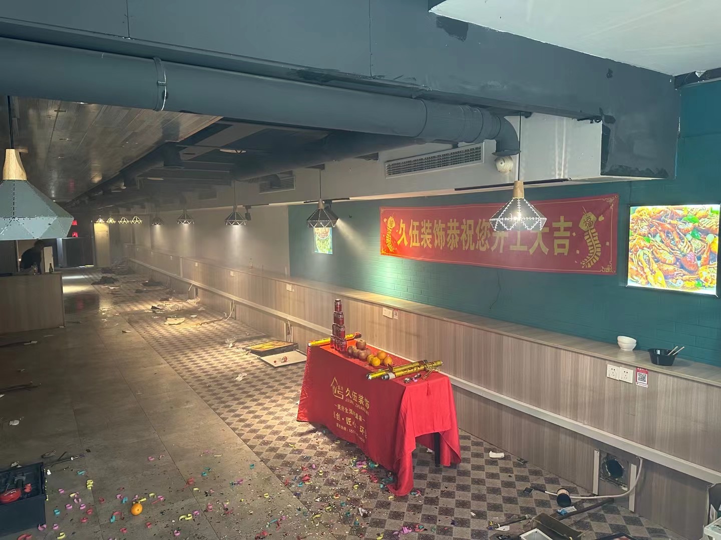 香蕉频蕉APP装饰.jpg